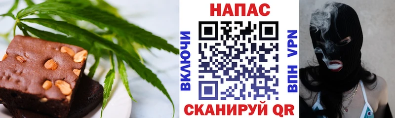 Печенье с ТГК конопля цена наркотик Сорск
