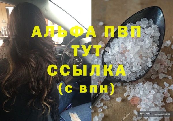 кокаин VHQ Балабаново