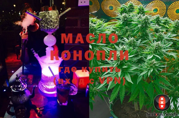 ПСИЛОЦИБИНОВЫЕ ГРИБЫ Баксан