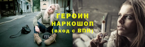 ПСИЛОЦИБИНОВЫЕ ГРИБЫ Баксан