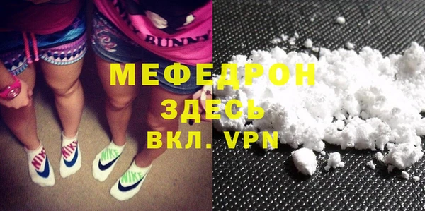 кокаин VHQ Балабаново