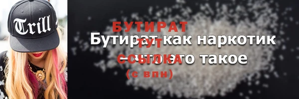 мескалин Балахна