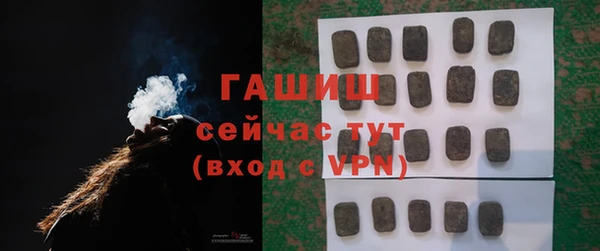 ПСИЛОЦИБИНОВЫЕ ГРИБЫ Баксан