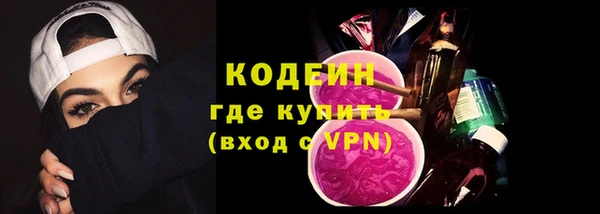 кокаин VHQ Балабаново