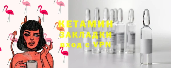 кокаин VHQ Балабаново