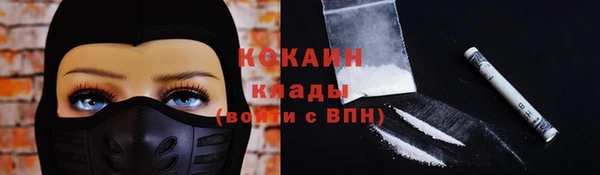 мескалин Балахна