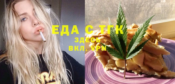 мескалин Балахна