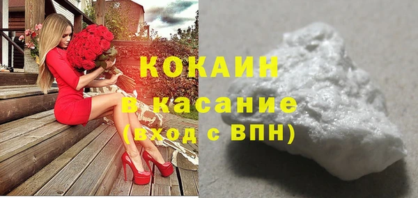 кокаин VHQ Балабаново
