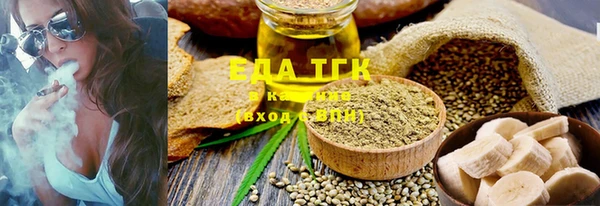 ПСИЛОЦИБИНОВЫЕ ГРИБЫ Баксан