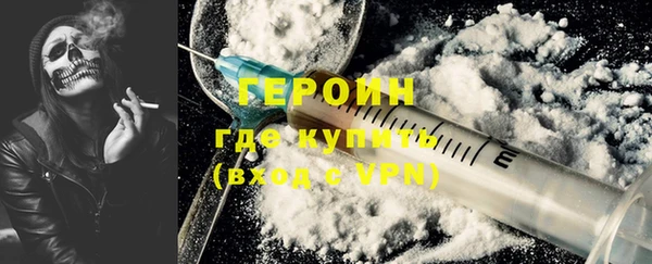 кокаин VHQ Балабаново