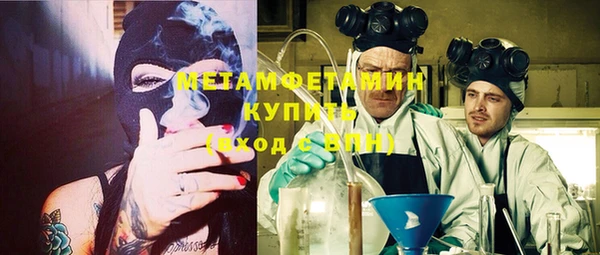 мескалин Балахна