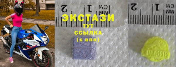 мескалин Балахна