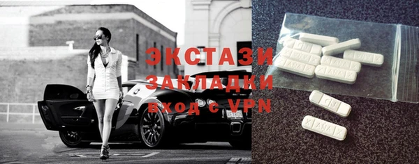 кокаин VHQ Балабаново