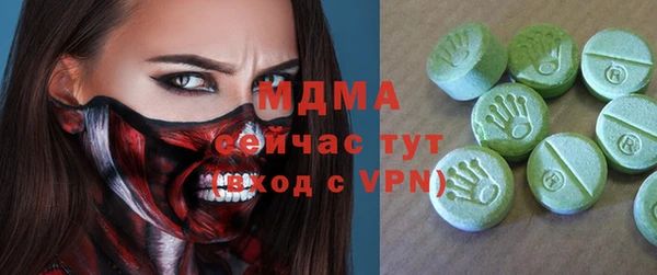 мескалин Балахна