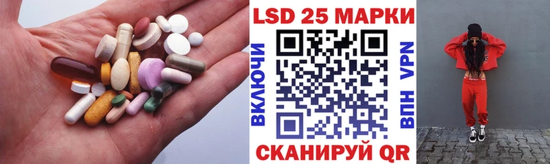 Лсд 25 экстази ecstasy  Сорск 