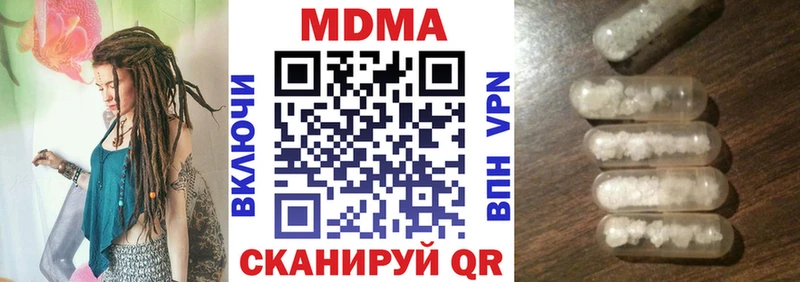 MDMA Molly  Сорск 