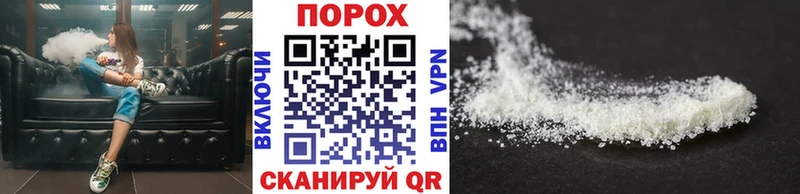 мега сайт  как найти закладки  Сорск  Первитин пудра 