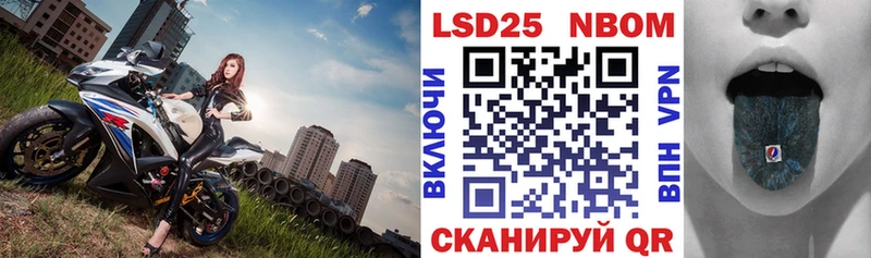 OMG ссылка  Сорск  Марки N-bome 1500мкг 