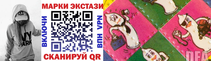 Марки N-bome 1,5мг Сорск
