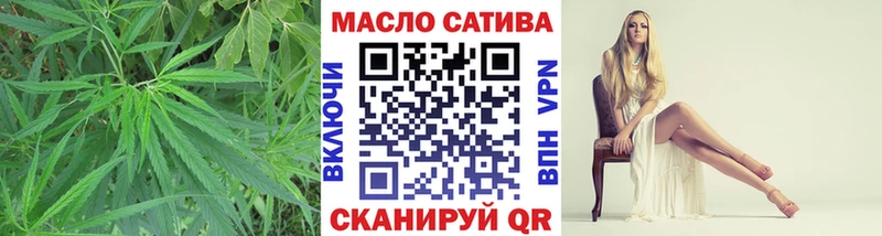 ТГК жижа  Сорск 