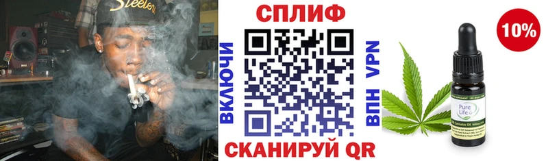купить наркотик  Сорск  МАРИХУАНА Bruce Banner 